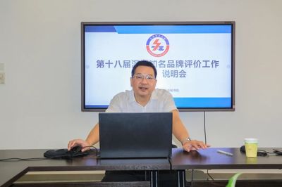 新一屆“深圳知名品牌”現場評審即將啟動,入圍企業注意了!