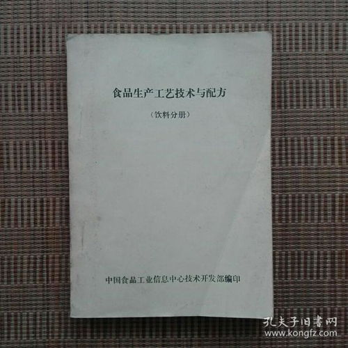 生活 菏澤大山書店 孔夫子舊書網